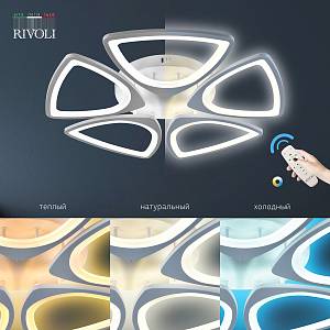 Светильник потолочный светодиодный Rivoli Anina 6079-105 с пультом 170 Вт 4000К - 6000К LED модерн