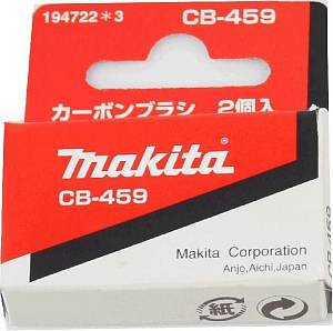 Графитовые щетки CB459 для УШМ Makita GA4530 и др. Makita 194722-3