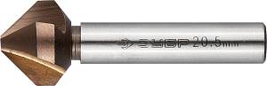 ЗУБР Кобальт, 20.5 x 63 мм, для раззенковки М10, кобальтовое покрытие, конусный зенкер, Профессионал (29732-10)